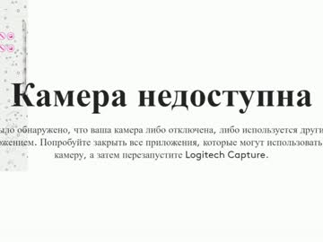 webcam girl t0keng1rl live cam image #8258409