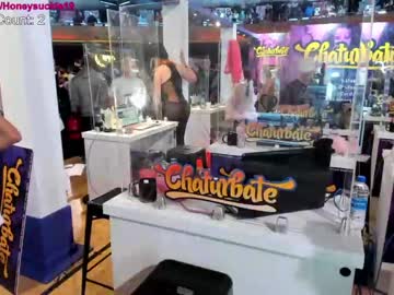 webcam girl 19honeysuckle live cam image #1220600