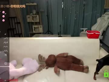 webcam girl luna_liu520 live cam image #2128009