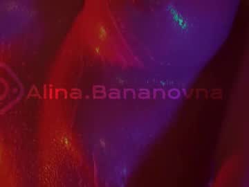 webcam girl heybanan live cam image #12193506
