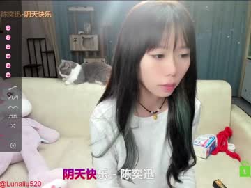 webcam girl luna_liu520 live cam image #2144041