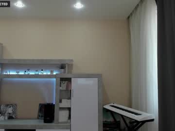 webcam girl din_star live cam image #3844522