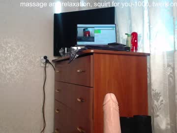 webcam girl simplegirl1996 live cam image #1338241