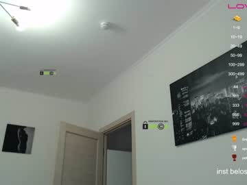 webcam girl dia8 live cam image #7867849