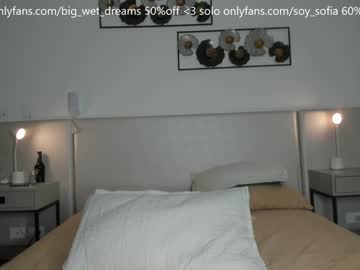 webcam girl soy_sofia live cam image #11231432
