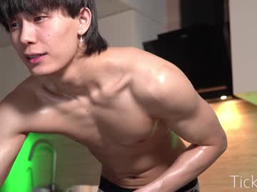 webcam man chan_pak live cam image #2101041