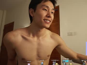 webcam man chan_pak live cam image #11838159