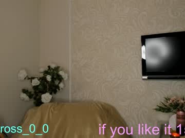 webcam couple melissasimon live cam image #4176824