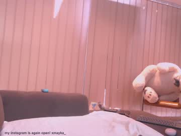 webcam girl lucifera1 live cam image #6106448