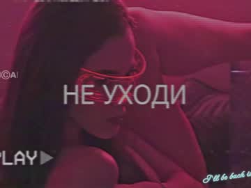webcam girl taanni_bc live cam image #6241704