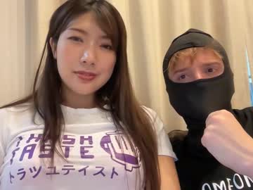 webcam couple hidinginjapan live cam image #12814492