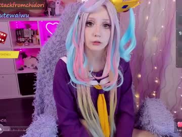 webcam girl yourcutewaifu live cam image #8989394