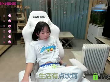 webcam girl luna_liu520 live cam image #974932