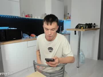 webcam man borsh_ live cam image #8989222