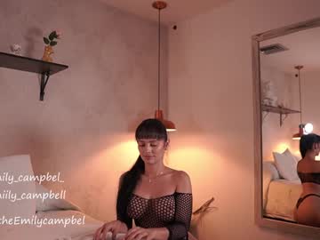 webcam girl emiilycampbell live cam image #10333471