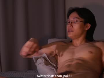 webcam man chan_pak live cam image #8034435