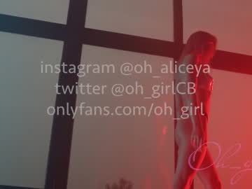 webcam girl oh_girl live cam image #191036