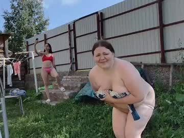 webcam couple your_madhurricane live cam image #10228094