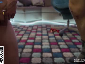 webcam man marcus_paradise live cam image #8538894