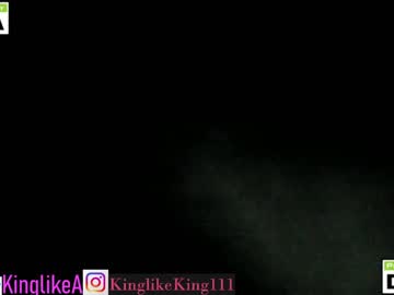 webcam couple kinglikea live cam image #5517794
