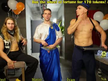 webcam man mario_serhos live cam image #10921469