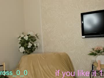 webcam couple melissasimon live cam image #4262848