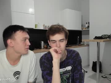 webcam man borsh_ live cam image #8966041