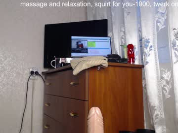 webcam girl simplegirl1996 live cam image #1578991