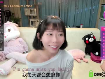 webcam girl luna_liu520 live cam image #1569516