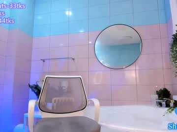 webcam couple shiny_bell live cam image #7221456
