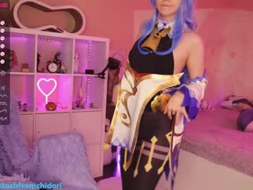 webcam girl yourcutewaifu live cam image #2593056