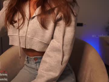 webcam girl ms_seductive live cam image #7738380