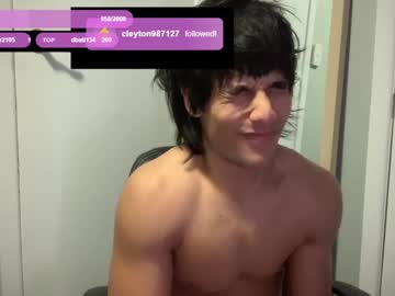 webcam man native_boy2 live cam image #12545479
