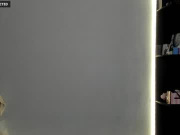 webcam girl din_star live cam image #5725044
