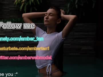 webcam girl ambertan1 live cam image #2652923