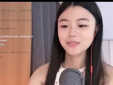 webcam girl chinesegirlwong live cam image #10327624