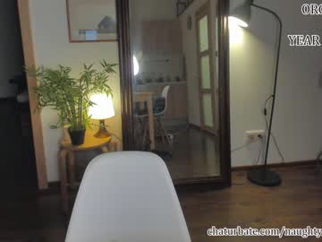 webcam girl naughty__but_nice live cam image #8682667