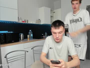 webcam man borsh_ live cam image #8980677