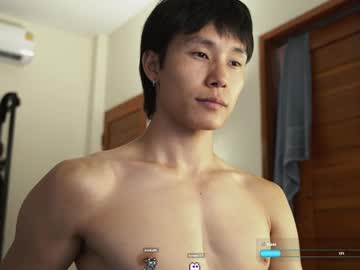 webcam man chan_pak live cam image #12095055