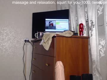 webcam girl simplegirl1996 live cam image #1311031