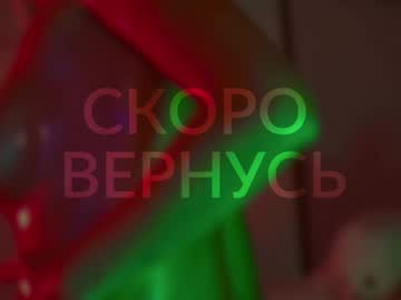 webcam girl heybanan live cam image #10787407