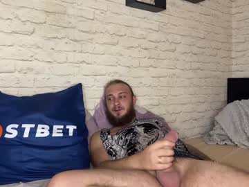 webcam couple hotcoupleee2020 live cam image #10677693