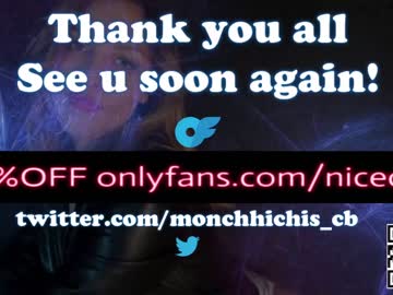 webcam couple monchhichis live cam image #7563484