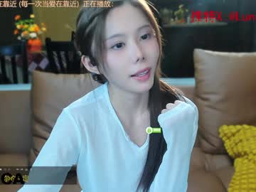 webcam girl luna_liu520 live cam image #11459545