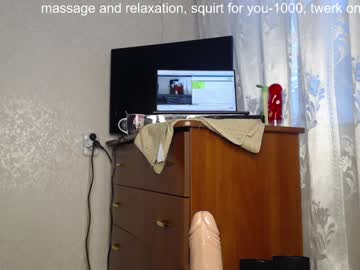 webcam girl simplegirl1996 live cam image #1338981