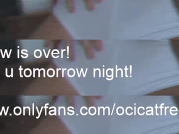 webcam girl ocicat live cam image #4828753