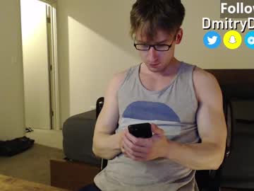 webcam man dmitrydickov live cam image #5686880