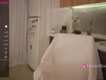 webcam girl vasillisa live cam image #5682892