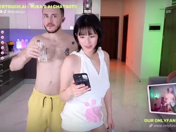 webcam couple obokozu live cam image #8691168