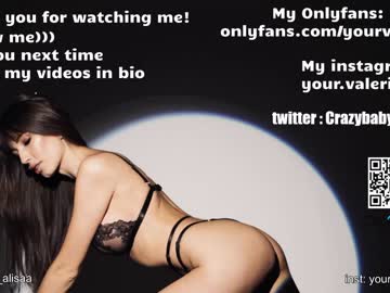 webcam girl crazybabyyy live cam image #9494688